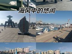 -中华人民共和国水准零点