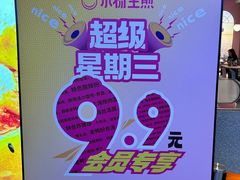 -小杨生煎(湟普汇店)