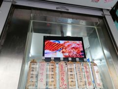 -小闺女儿肉龙(西湖道店)