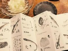 -みかわ是山居