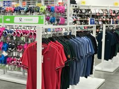 -BIGOFFS 超级折扣(仁恒伊势丹店)