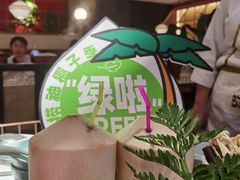 -捞神煲汤火锅(湖滨商业街店)