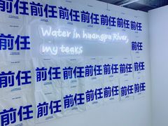 -上海外滩星空失恋减压馆(外滩旗舰馆)