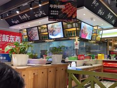 -申记串道(小北一路店)