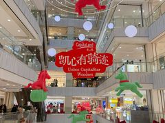 -凯德MALL(西直门店)