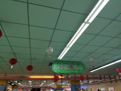 -孩子王(协信星光时代广场店)