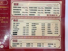 -瑞霖·隆江猪脚饭