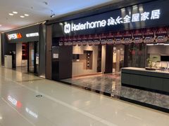 -红星美凯龙(北京北四环店)