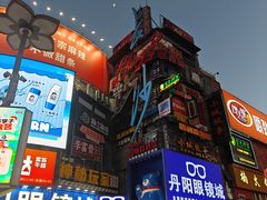 -黄兴南路步行商业街