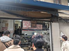 -蓉城西二道无名冒菜(西二道街店)