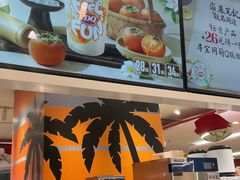 -鹏欣水游城