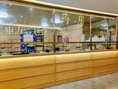 -冬日中医馆(枋湖店)