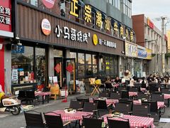 -本色.小马哥烧烤(五一路总店)
