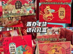 -世纪联华超市(江城店)