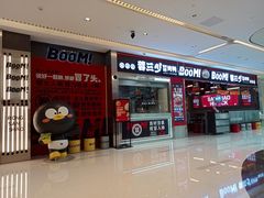 -蓉三少冒烤鸭·四川小吃集(北京首店)