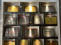 -新兴家喻酒家·羊城名宴(昌岗店)