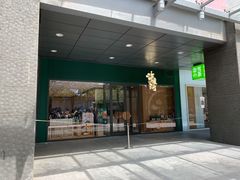 门面-泸溪河桃酥(西直门凯德店)