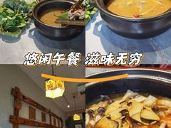 -慢丽江·云南野生菌土鸡锅(付家庄店)