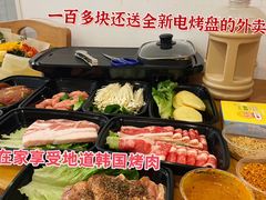 -玄希浪漫厨房·韩料烤肉(湖滨银泰in77店)