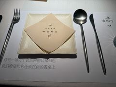 -春树下·树屋花房西餐厅(罍街AS1980店)