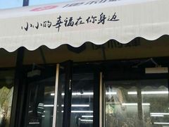 -便利蜂(复兴门内大街远洋大厦店)