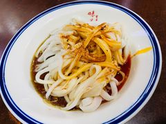 -汉思肴 热面皮(虬江路店)