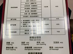 -郑远元专业修脚房(商乐店)