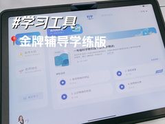-鹰巢数码EAGLE’S NEST(中关村店)