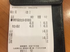 -CoCo壱番屋(久光百货店)
