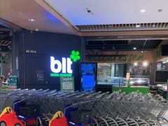 -blt精品超市(上海杨浦合生汇店)