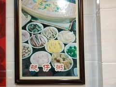 -老西关濑粉(文明路店)