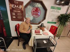 -东来顺饭庄(王府井步行街店)