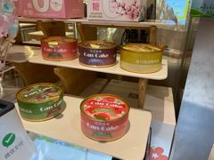 -花花卷卷·鲜食蛋糕(静安久光百货店)