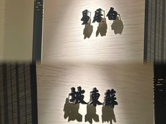 -桂满陇·锦绣江南(益田广场店)