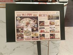 -闽上鲜·福建菜(龙湖滨江天街店)