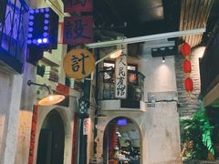 -老表记广西宵夜螺蛳鸭脚煲(西大店)