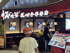 -上海尚嘉中心