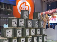 -CoCo都可(湖滨银泰店B区店)