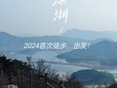 -北京金海湖景区
