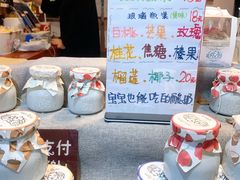-狐狸家·酸奶酪专门店(平江路店)