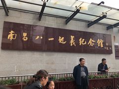 -南昌八一起义纪念馆