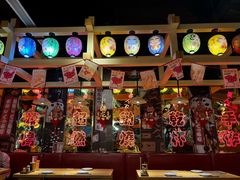 -有喜屋·日料·居酒屋(旭辉广场店)