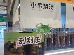 -炖物24章·顺时轻养茶(黄龙店)