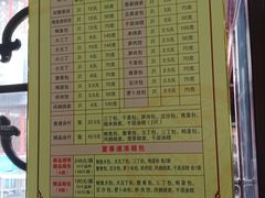 菜单-富春茶社(国庆路店)