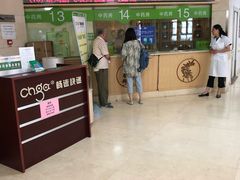 -北京中医药大学第三附属医院