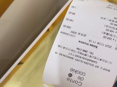 -曲奇童话(尖沙咀店)