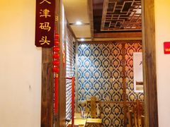-码头故事火锅(大丰店)