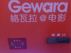 -格瓦拉生活网