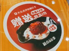 -聚点串吧·北京烧烤(朝北店)