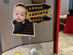 -鑫复盛礼记酒店·国家白金五钻酒家